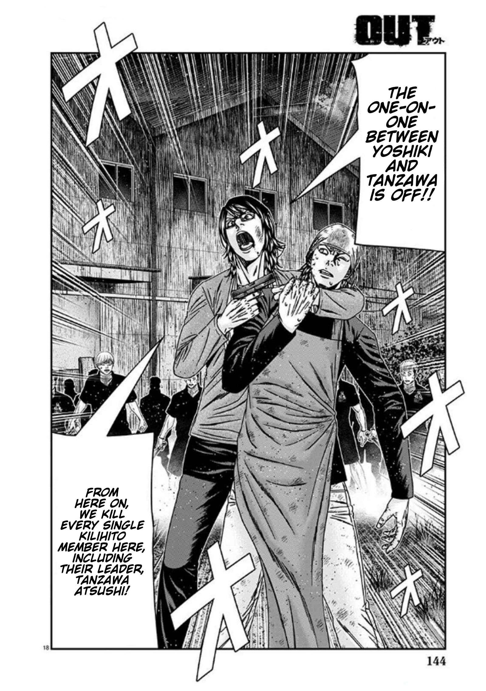 Out (Makoto Mizuta) Chapter 254 18